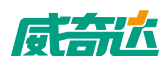 國藥集團威奇達藥業有限公司